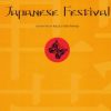 Nakada, Yoshinao - Japanese Festival