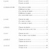 Théorie musicale des tout-petits : Cahier d'activités, vol. 1