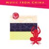 Faber - Playtime Piano : Music from China, Level 1