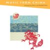 Faber - Playtime Piano : Music from China, Level 4
